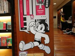 -诚品书店(敦南店)