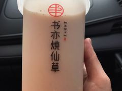 -书亦烧仙草(吉利购物广场店)
