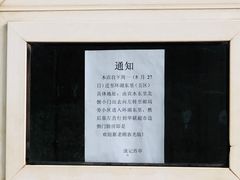 -庞记炸串