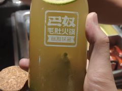 -巴奴毛肚火锅(六天地店)