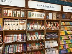 -三生有信(豫园商城店)