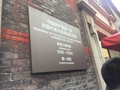 -中共一大纪念馆