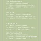 杭州及周边 35个户外婚礼场地推荐（下）‼️