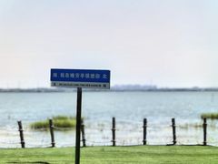 -七的湖·晚芳亭·阳澄湖农家菜·大闸蟹(莲花岛店)