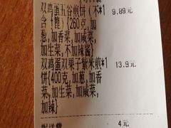 -安悦煎饼(河北店)