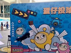 -宝山日月光中心