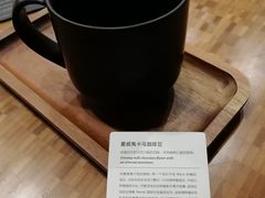 -星巴克臻选(福州东百中心分店)