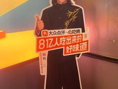 -懒人盐府人家(航天桥店)