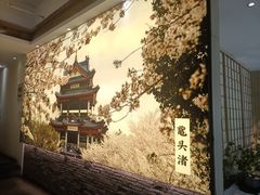 -蜜桃餐厅·伴山(湖滨商业街店)
