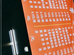 -李荣兴(南湖东路店)