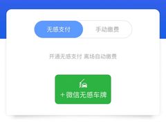 -华山医院东院-停车场