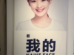 -天真蓝照相馆(西安南门王府井LAB店)