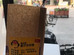 -麦当劳(宾水西道店)