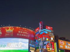 -唱吧麦颂KTV(黄兴步行街店)