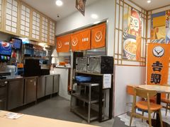 -吉野家(上海美罗城店)