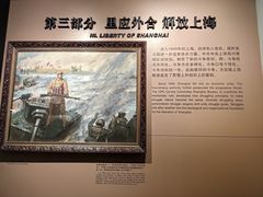 -刘长胜故居