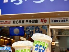 -李与白包子铺(桐梓林店)
