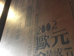 -到家尝北京菜(西坝河店)