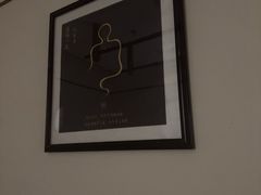 -鼎族怡华·指压·油压·经络(西单昌盛大厦店)