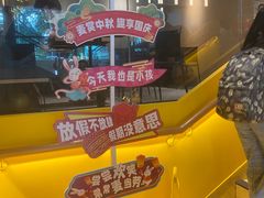 -麦当劳(龙洞店)