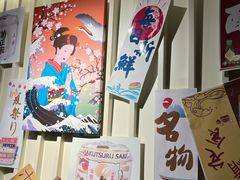 -将太无二·北美传奇寿司(瑞士公寓店)