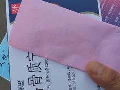 -黑龙江中医药大学附属第一医院