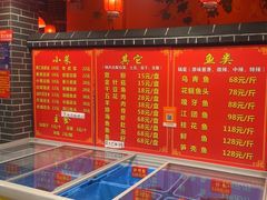 -王老六铁锅炖鱼(翠微店)