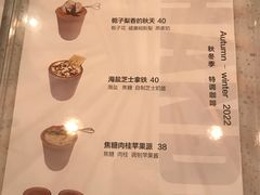 -ChanDu躔度咖啡(灯塔店)