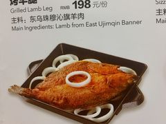 -西贝(枫蓝国际购物中心店)