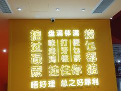 -KKV(东莞海德汇一城店)