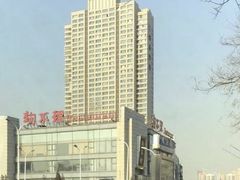 -狗不理(塘沽店)
