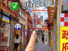 -官也街