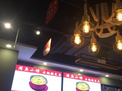 -周鱼小馆石锅酸菜鱼(活力汇店)