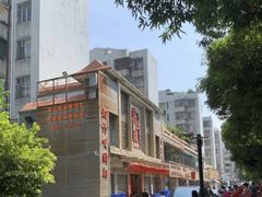 -万山楼海鲜酒家·二十三年老字号