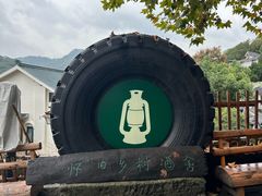 -马灯部落·西湖边的创意山景餐厅(虎跑动物园店)