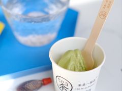 -茶是一枝花泡茶店