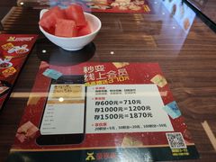 -豪享来牛排·中西简餐(黄河路店)
