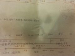 -天津市口腔医院(和平本部)