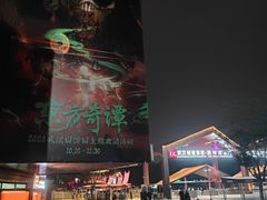 -武汉园博园(武汉自然博物馆)