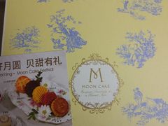 -巴黎贝甜(华堂新辰汇店)