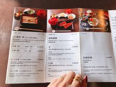 菜单-料亭菊水楼