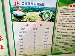 -长顺河豚馆(江洲东路)