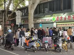 -袁大头包子(光华路店)