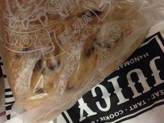 三角芝士包-Juicy Bakery(大学路店)