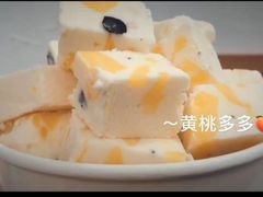 -汴梁徐先生厚切炒酸奶