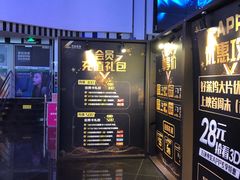 -万达影城(番禺万达广场店)