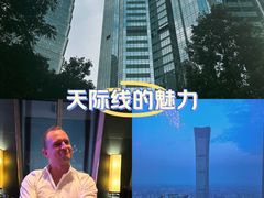 -云·酷Atmosphere(国贸大酒店)