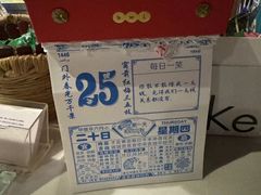 -苹果树下艺术餐厅(通州店)