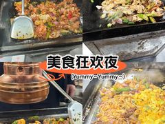 -郝大姐·乌龙山铁板烧(大学城三店)