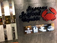 -新加坡海鲜共和(名胜世界圣淘沙海滨坊)